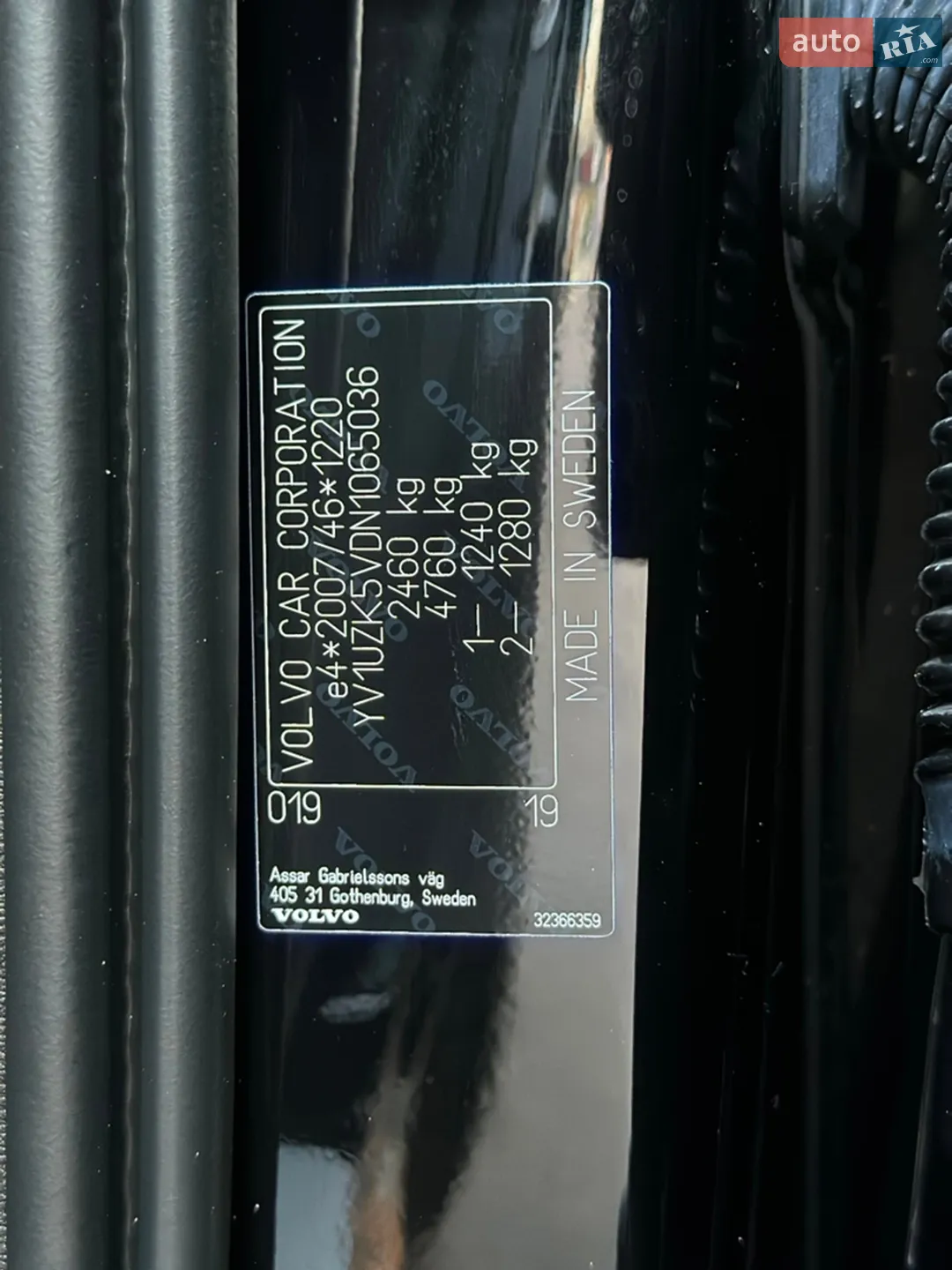 2022 Volvo XC60 - мініатюра 61