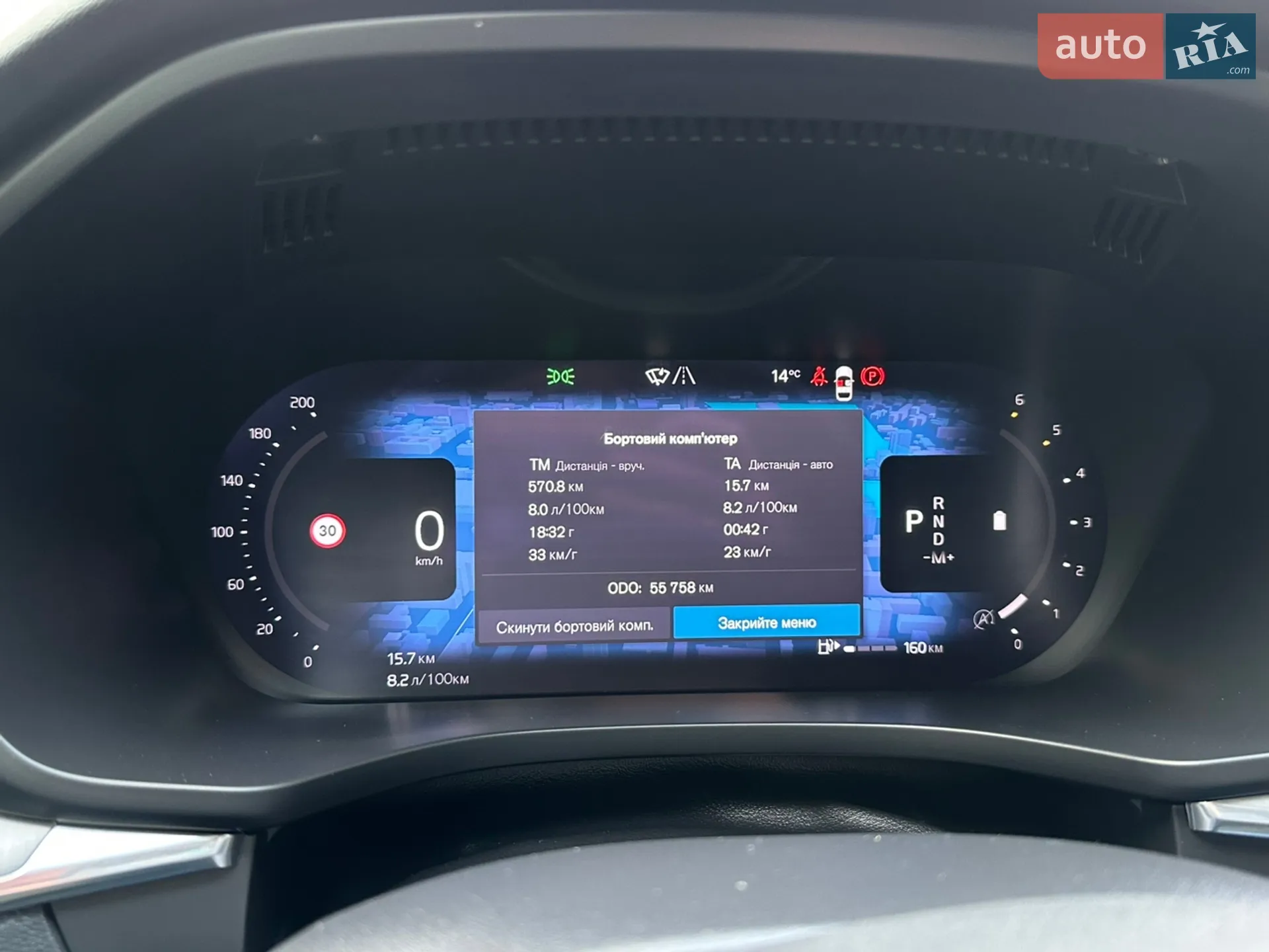 2022 Volvo XC60 - мініатюра 29