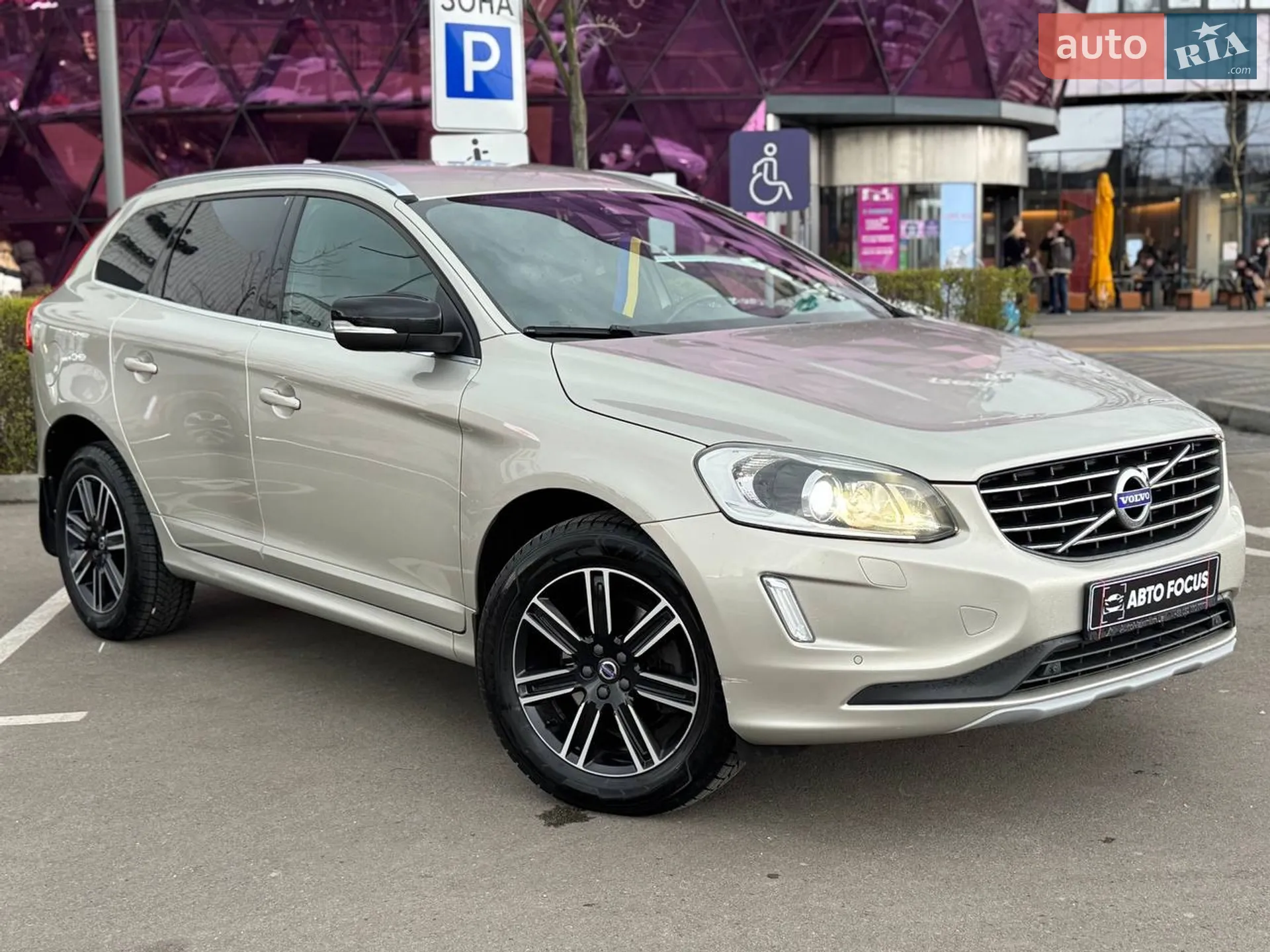 2017 Volvo XC60 - фото 1