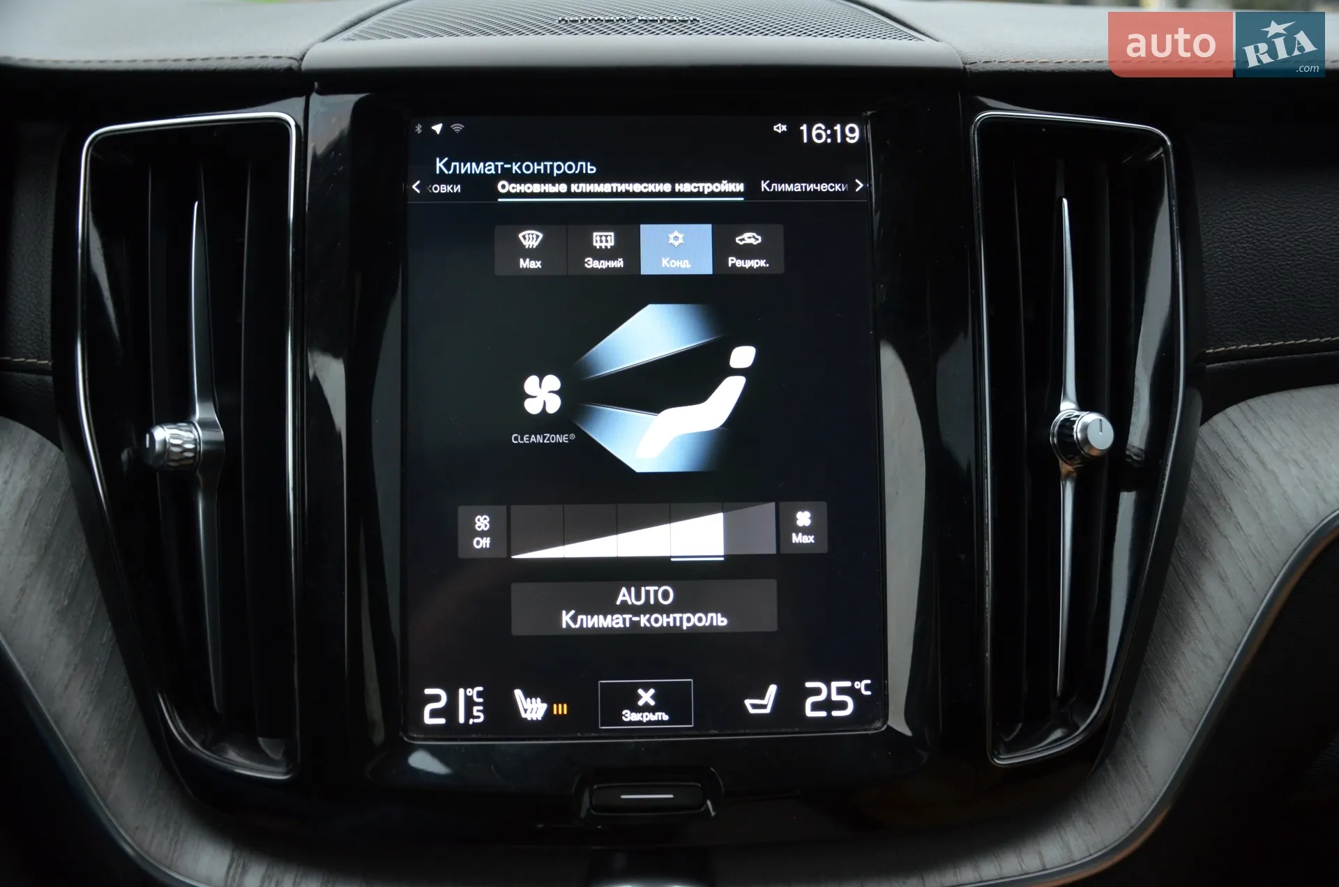 2018 Volvo XC60 - мініатюра 41