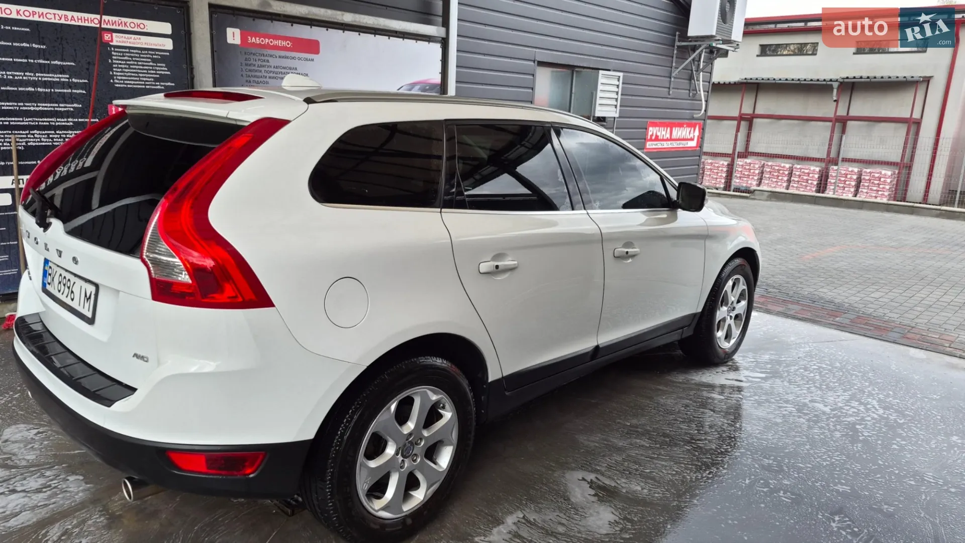 2012 Volvo XC60 - мініатюра 3