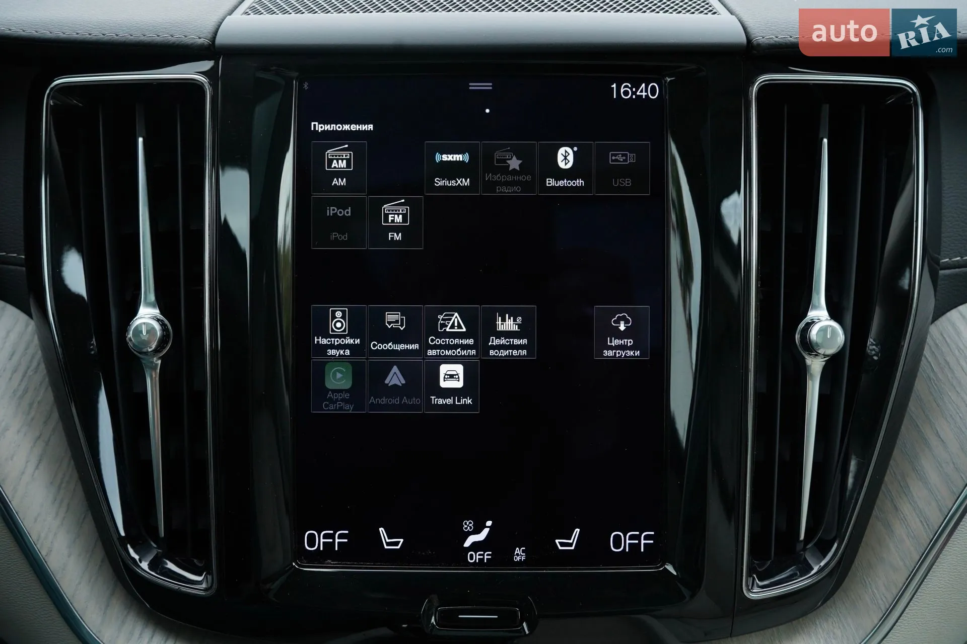 2020 Volvo XC60 - мініатюра 48