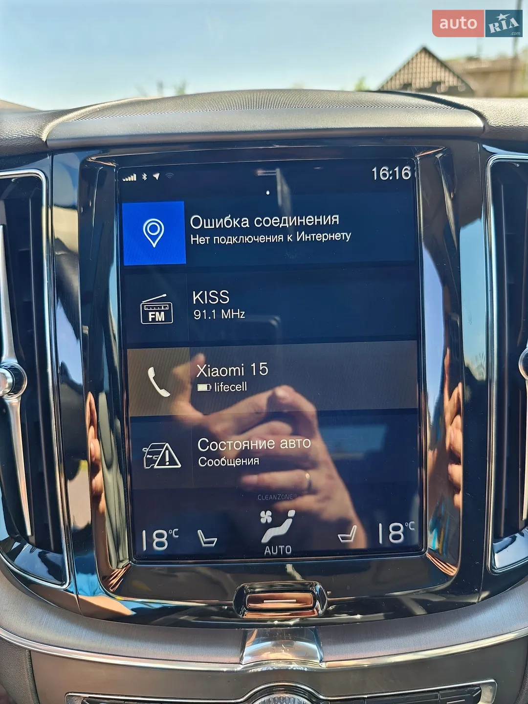 2019 Volvo XC60 - мініатюра 43