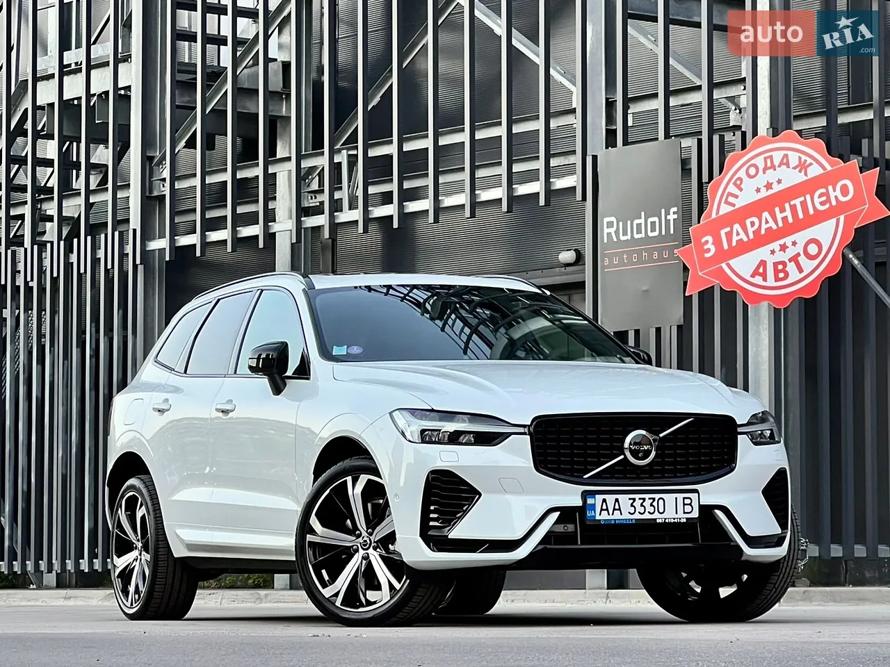 2023 Volvo XC60 - мініатюра 16