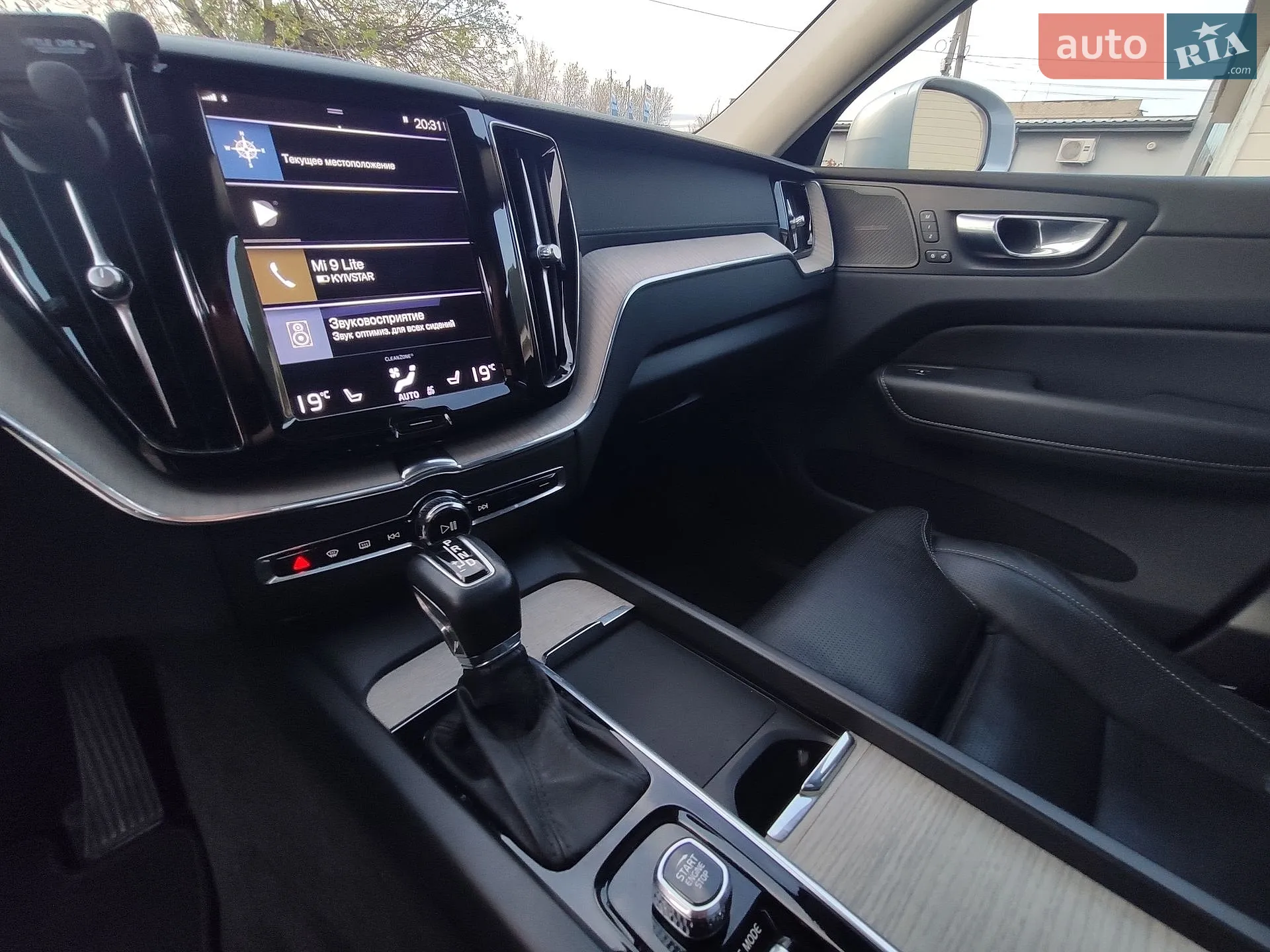 2021 Volvo XC60 - мініатюра 28