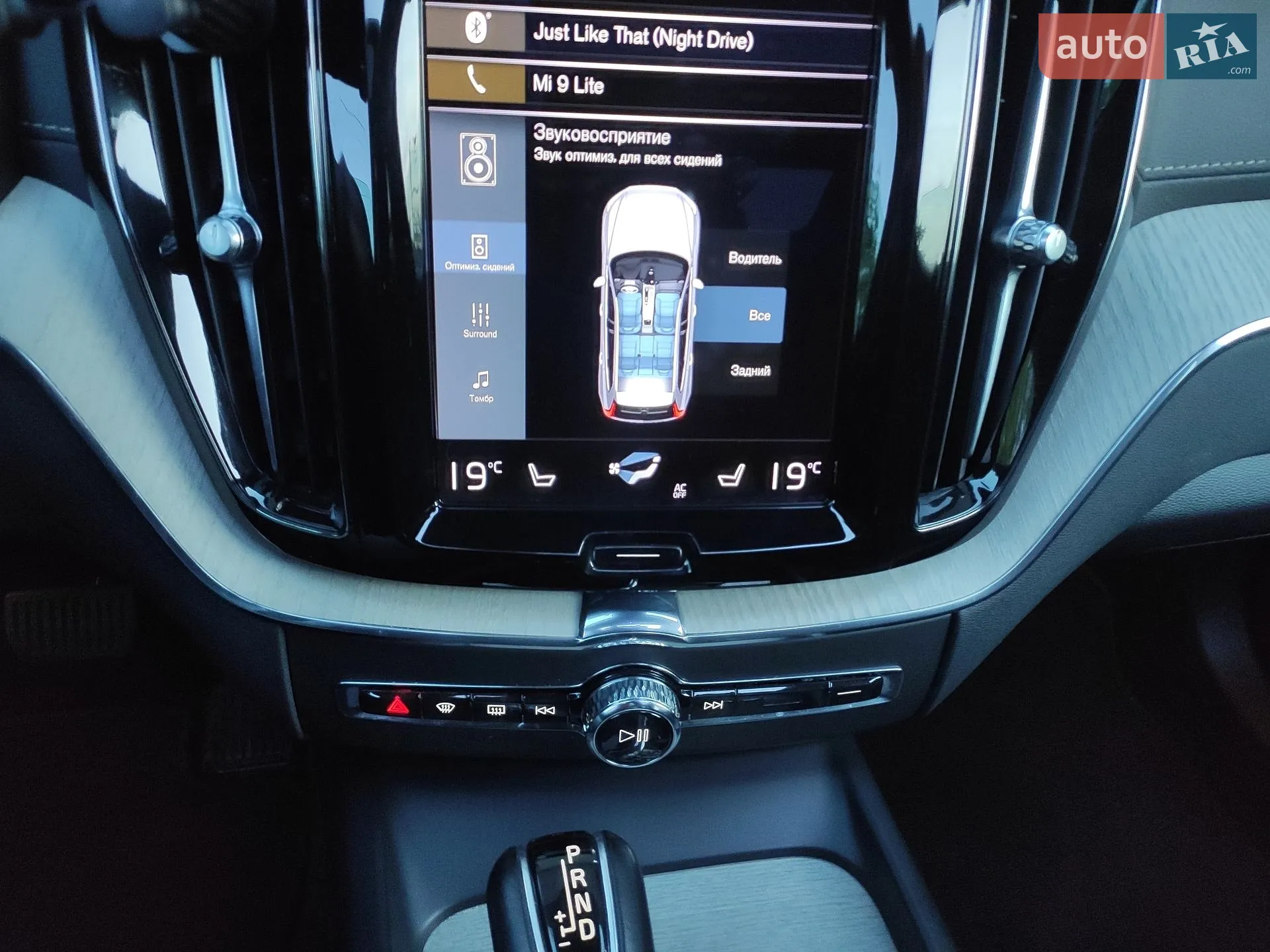 2021 Volvo XC60 - мініатюра 53