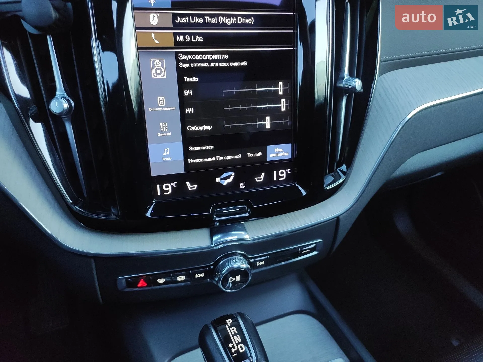 2021 Volvo XC60 - мініатюра 55