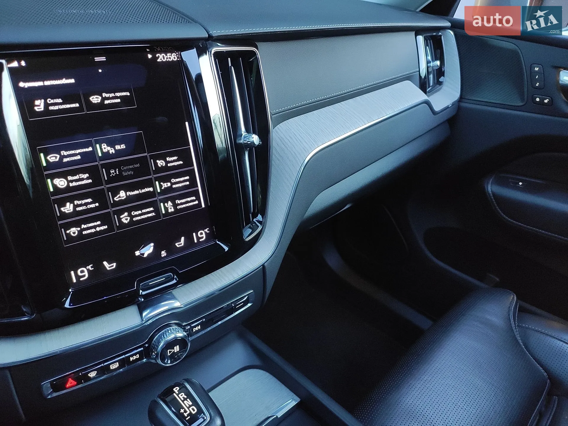 2021 Volvo XC60 - мініатюра 59
