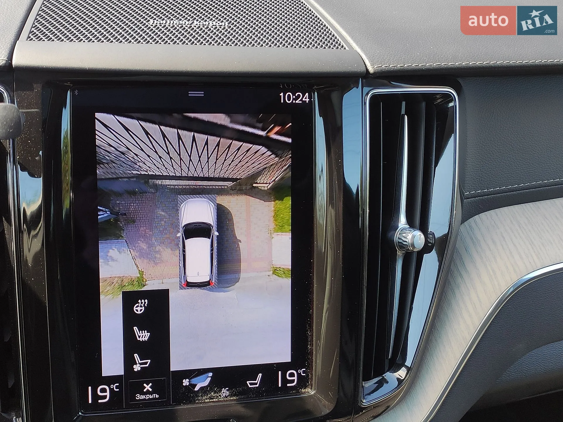 2021 Volvo XC60 - мініатюра 67