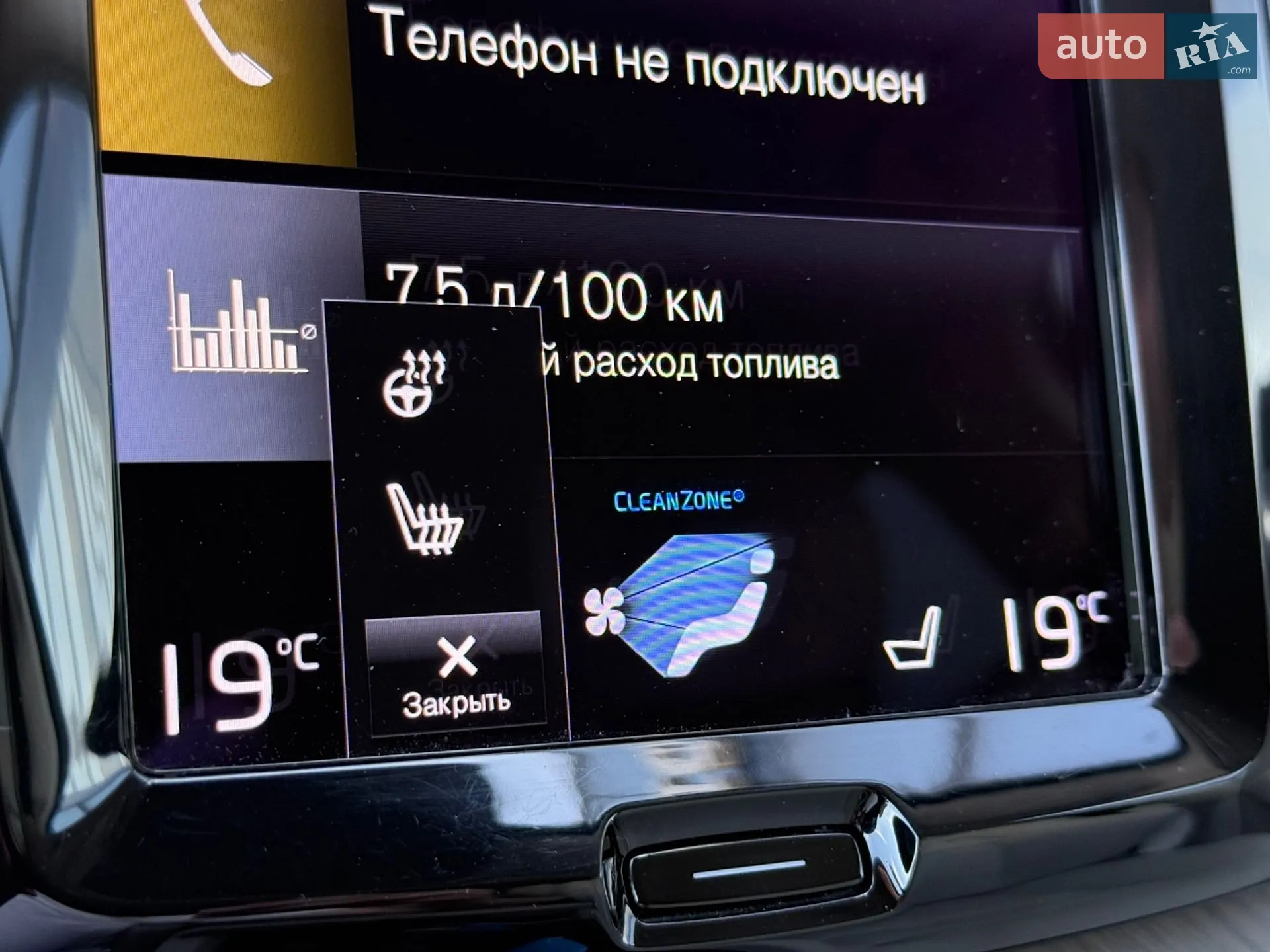 2021 Volvo XC60 - мініатюра 33