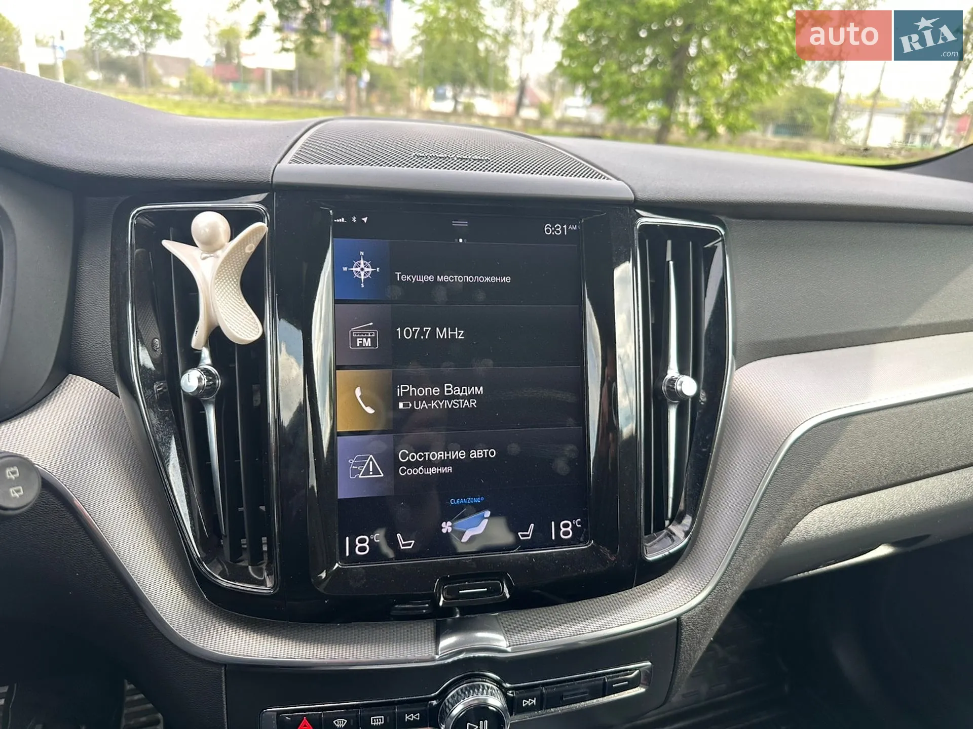 2018 Volvo XC60 - мініатюра 30