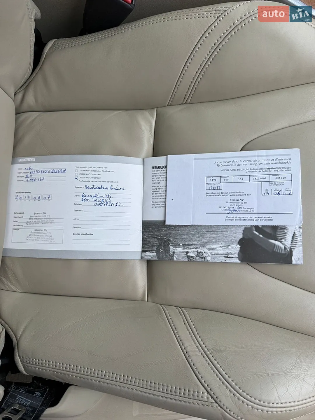 Volvo XC60 2014 VIN YV1DZ73CDF2636918 фото оголошення 47 з 51