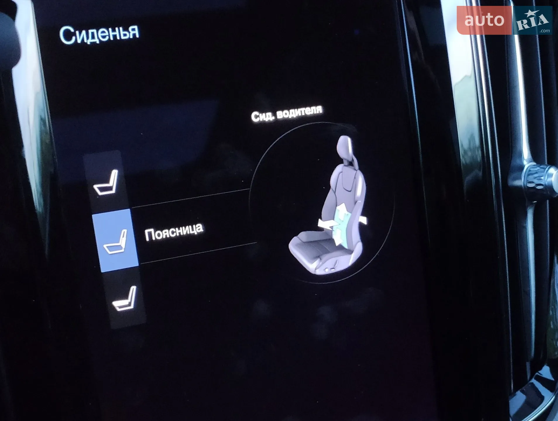 2019 Volvo XC60 - мініатюра 20