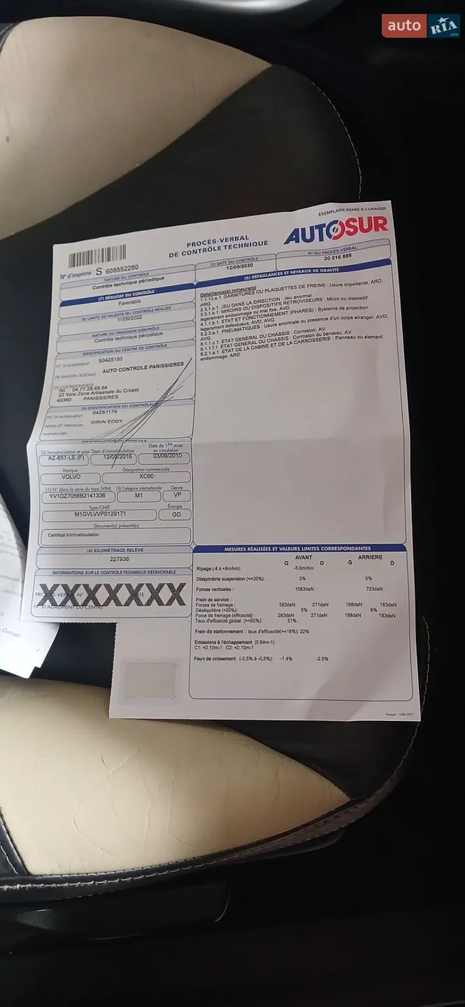 2010 Volvo XC60 - мініатюра 20