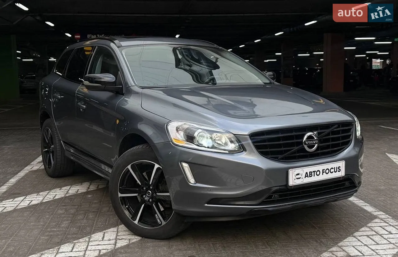 2017 Volvo XC60 - мініатюра 27