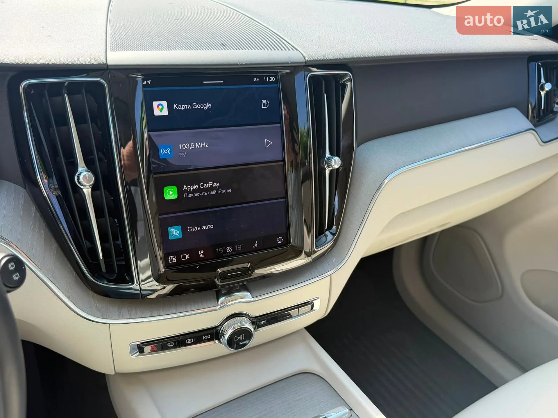 2023 Volvo XC60 - мініатюра 16