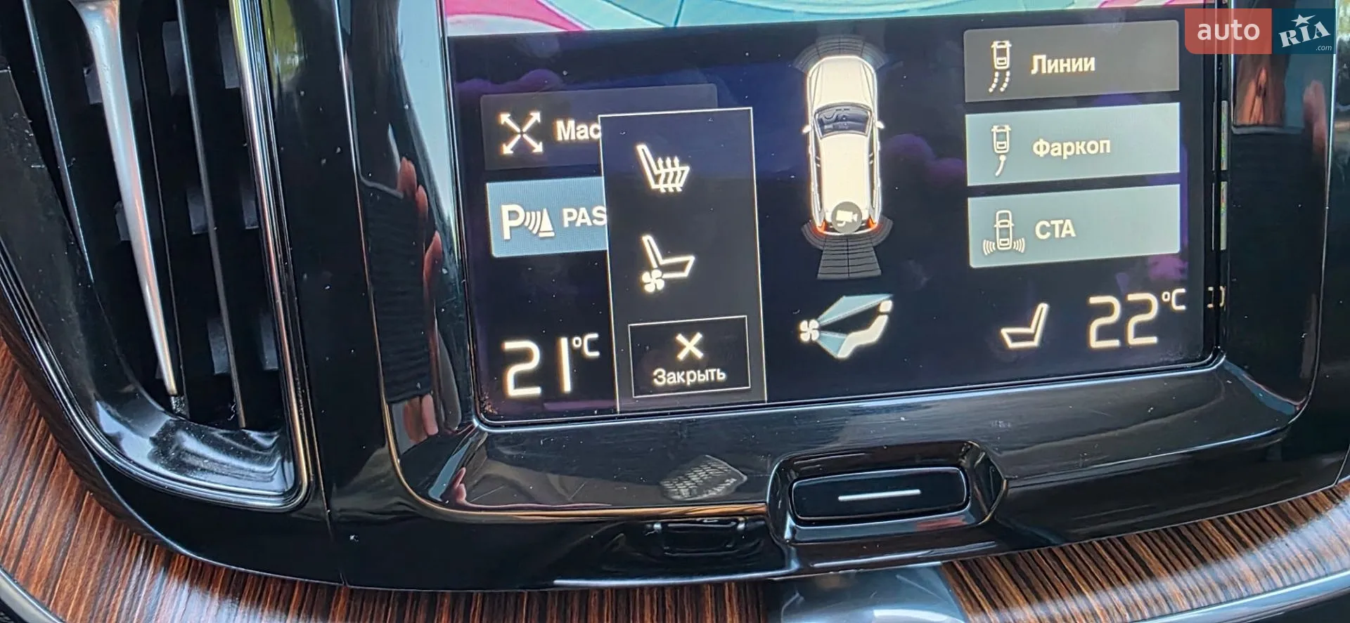 2018 Volvo XC60 - мініатюра 38