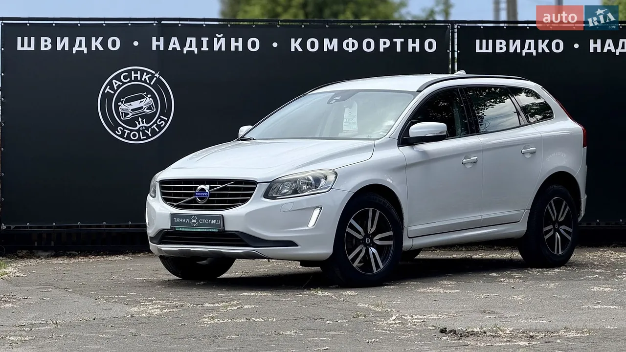 2017 Ford Mondeo - мініатюра 35