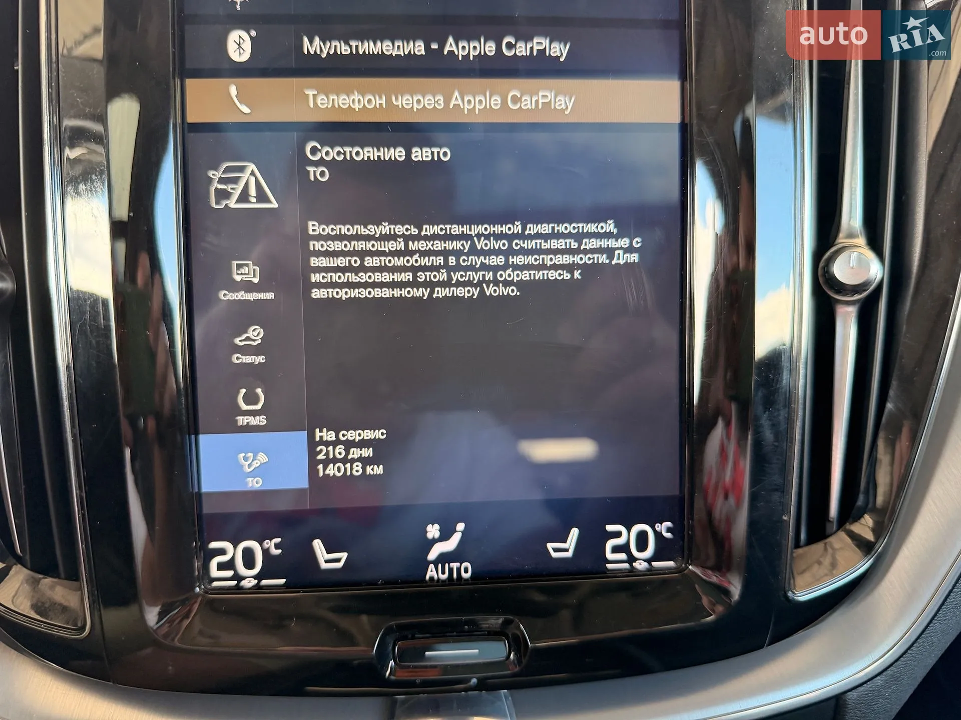 2018 Volvo XC60 - мініатюра 47