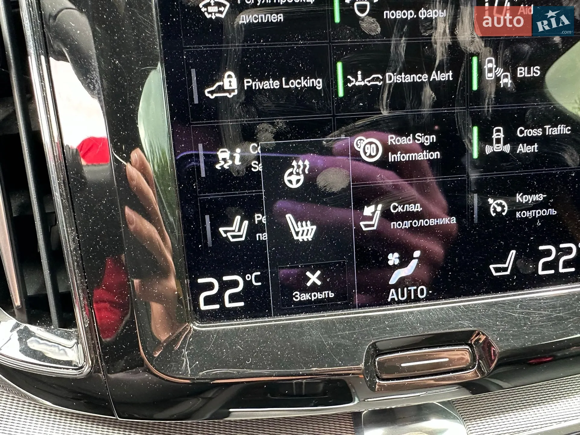 2021 Volvo XC60 - мініатюра 99