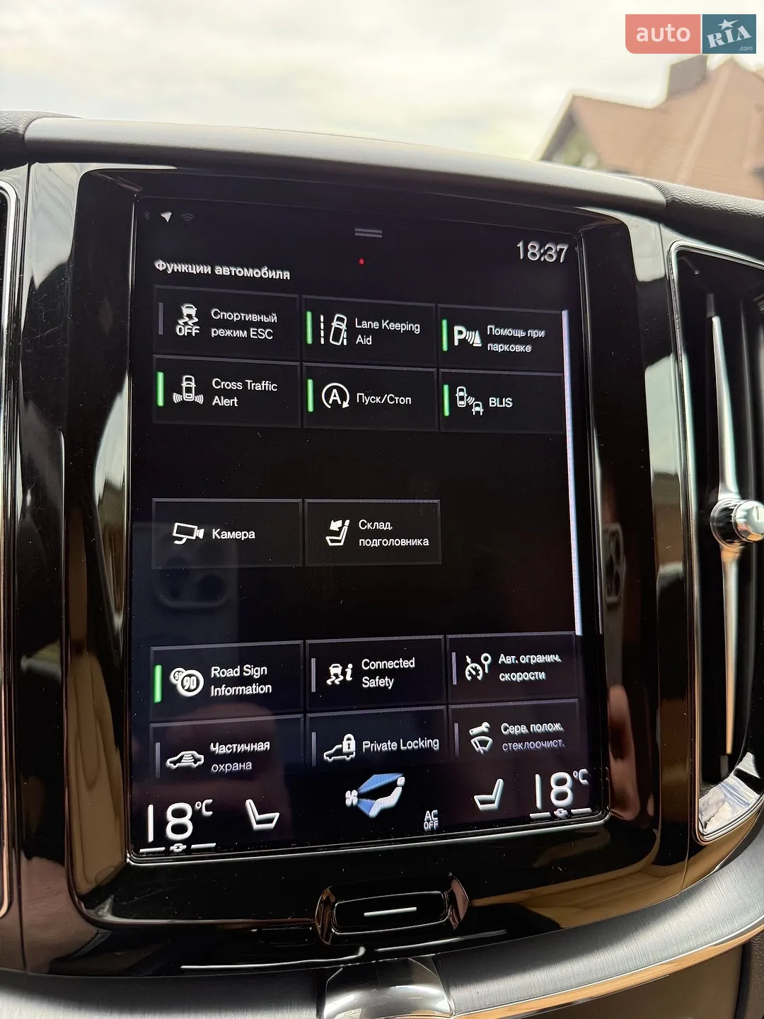 2019 Volvo XC60 - мініатюра 69