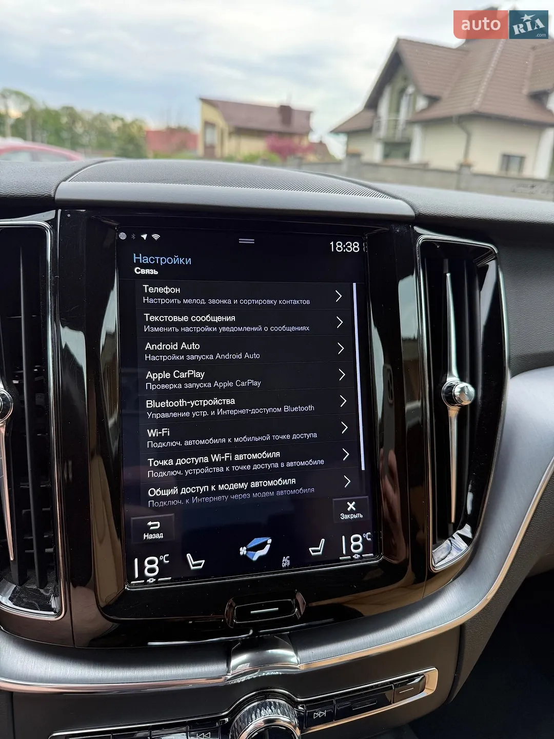 2019 Volvo XC60 - мініатюра 72