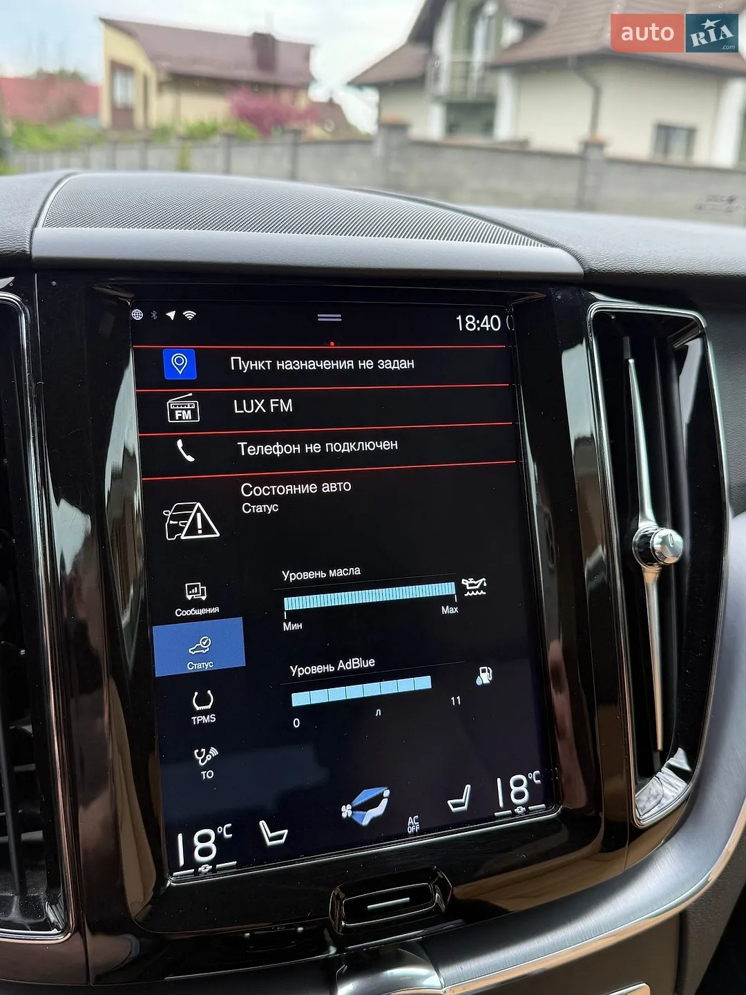 2019 Volvo XC60 - мініатюра 76