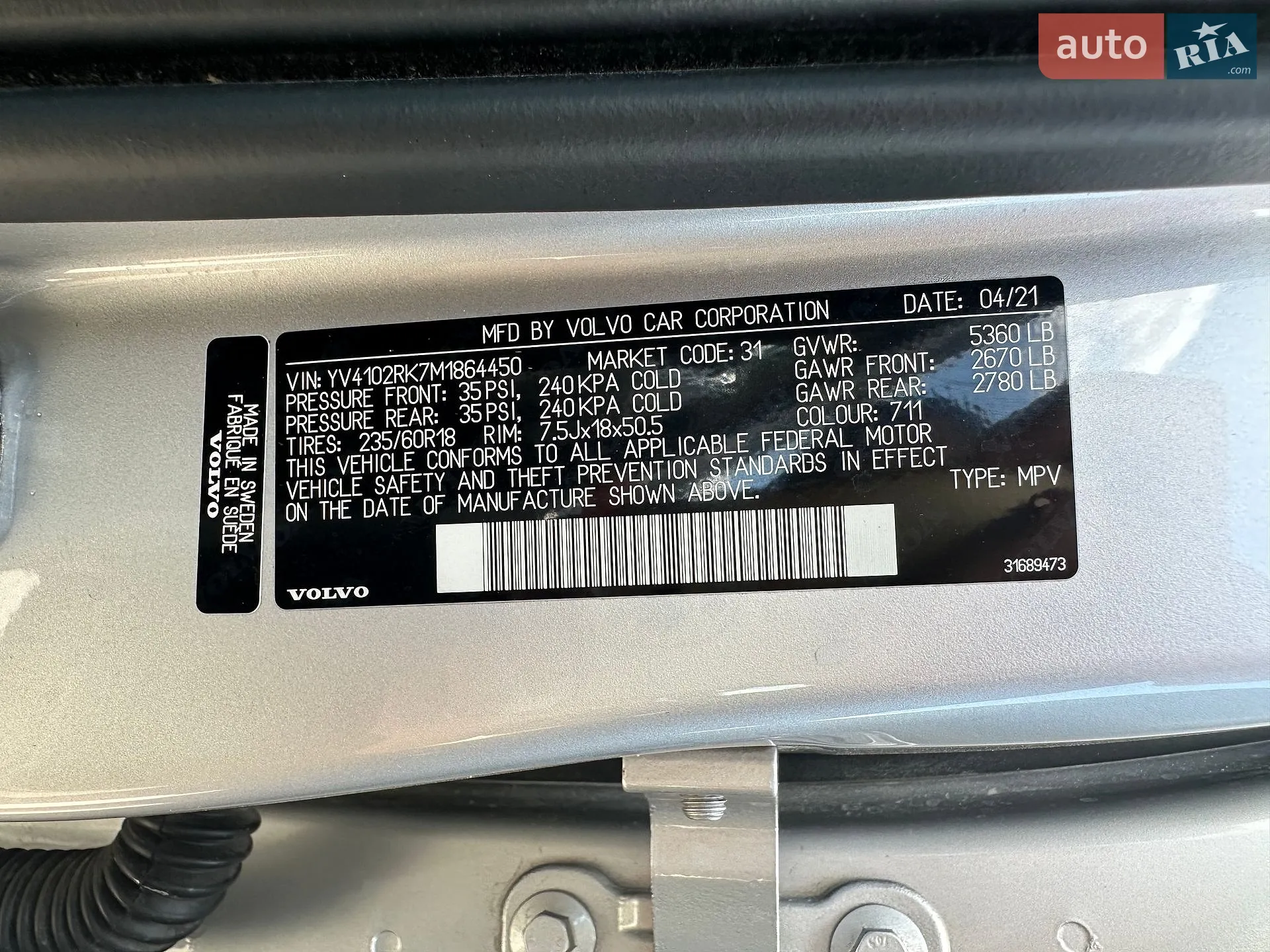 2021 Volvo XC60 - мініатюра 36