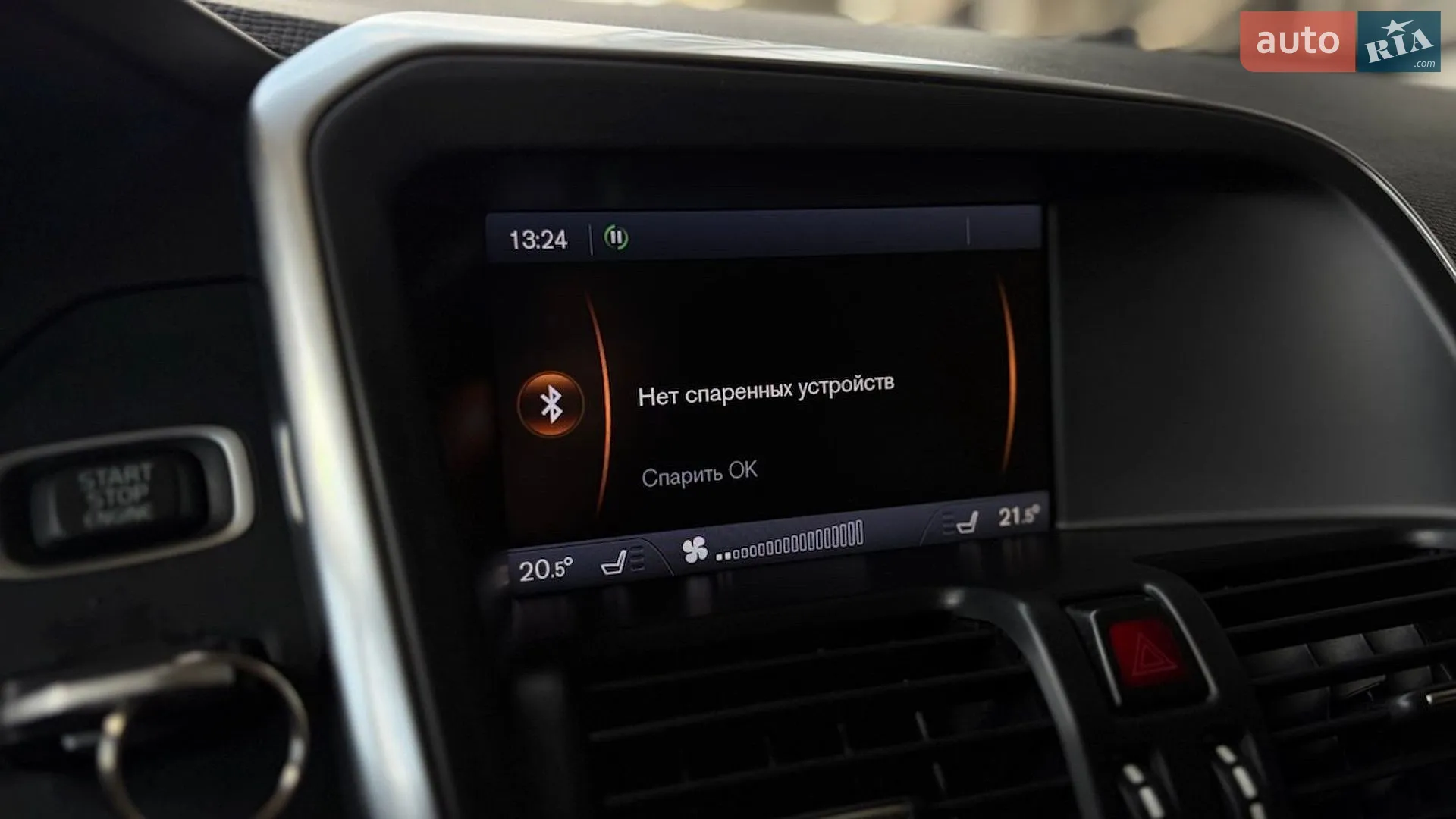 2013 Volvo XC60 - мініатюра 17