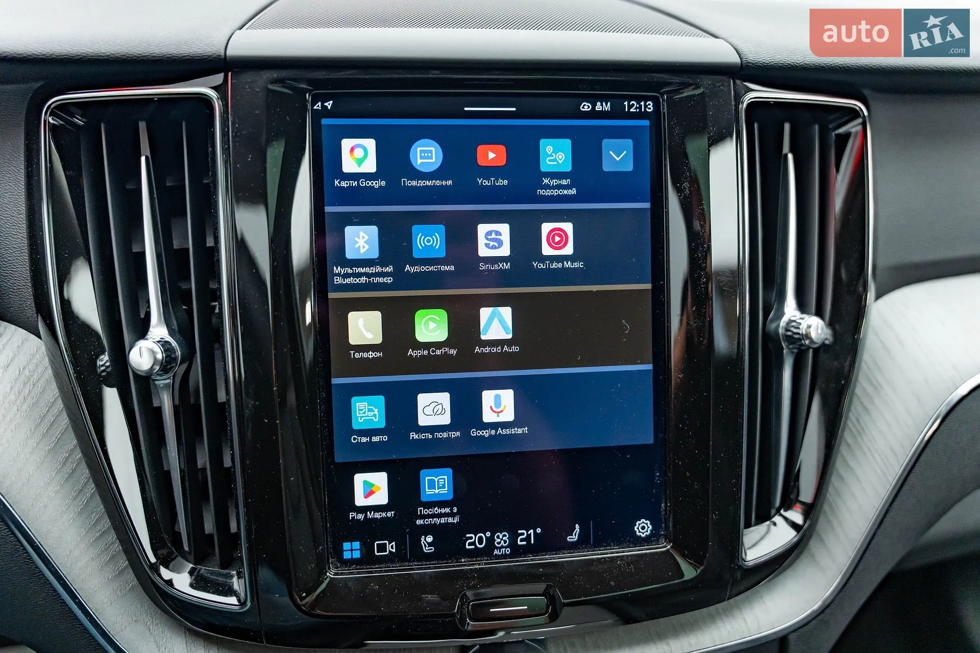 2025 Volvo XC60 - мініатюра 20