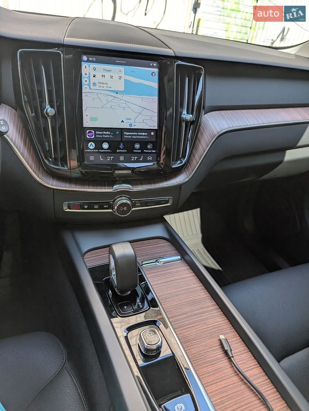 2023 Volvo XC60 - мініатюра 14