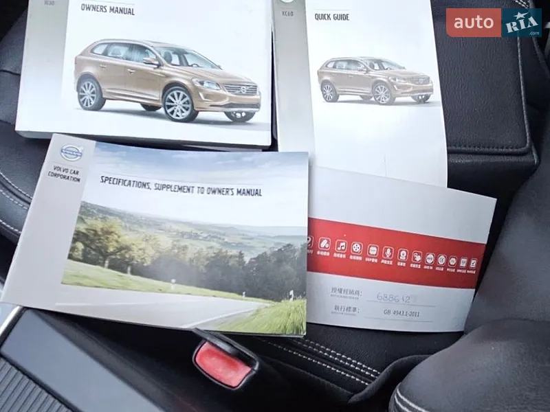 Внедорожник / Кроссовер Volvo XC60 2013 в Киеве документ
