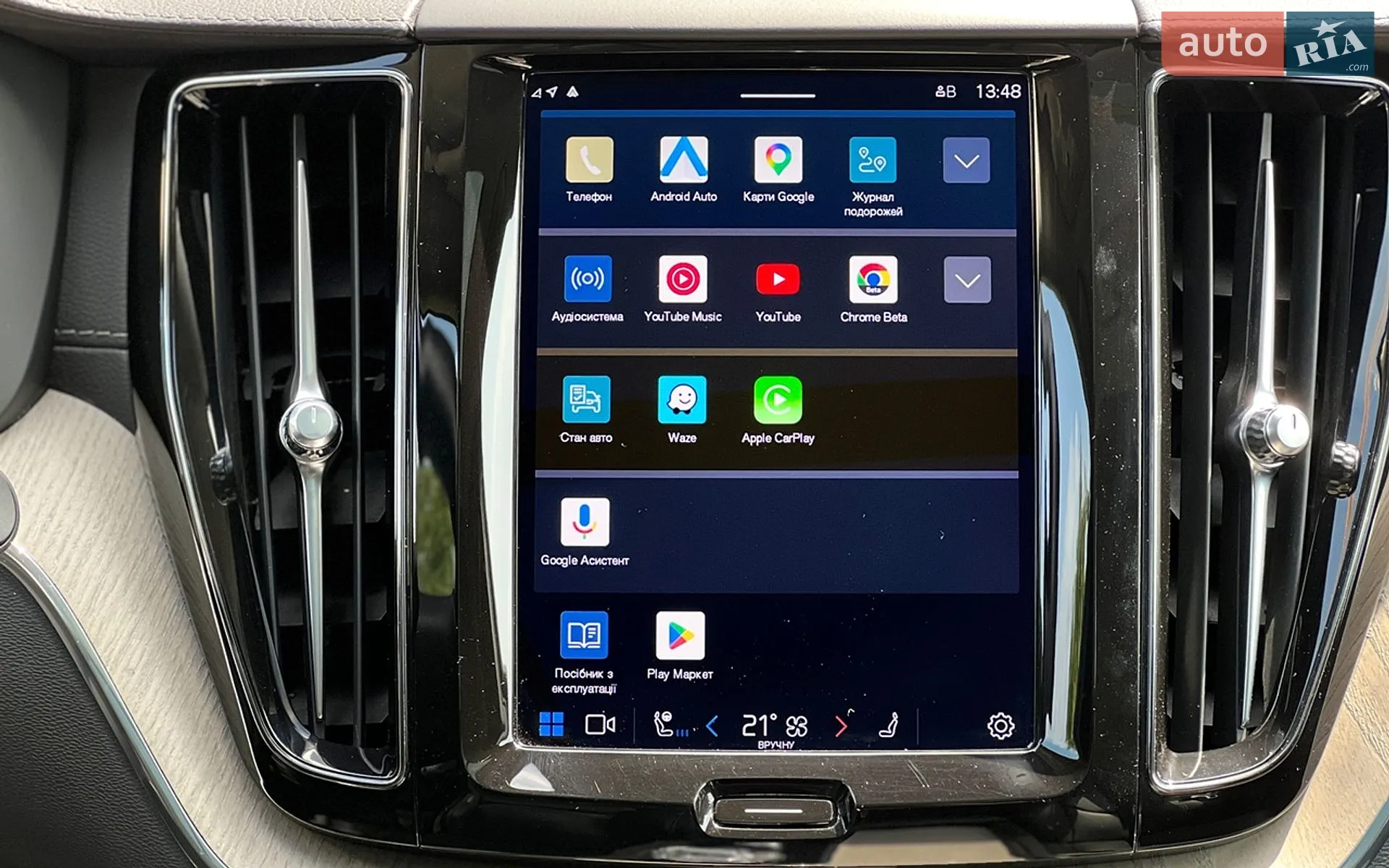2022 Volvo XC60 - мініатюра 19