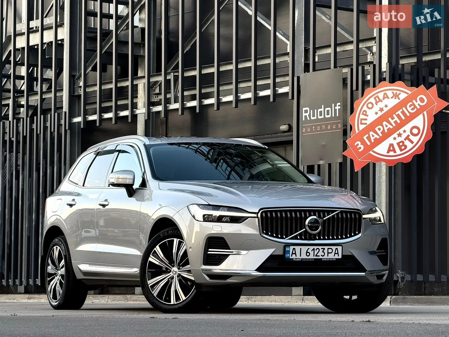 2021 Volvo XC60 - фото 1