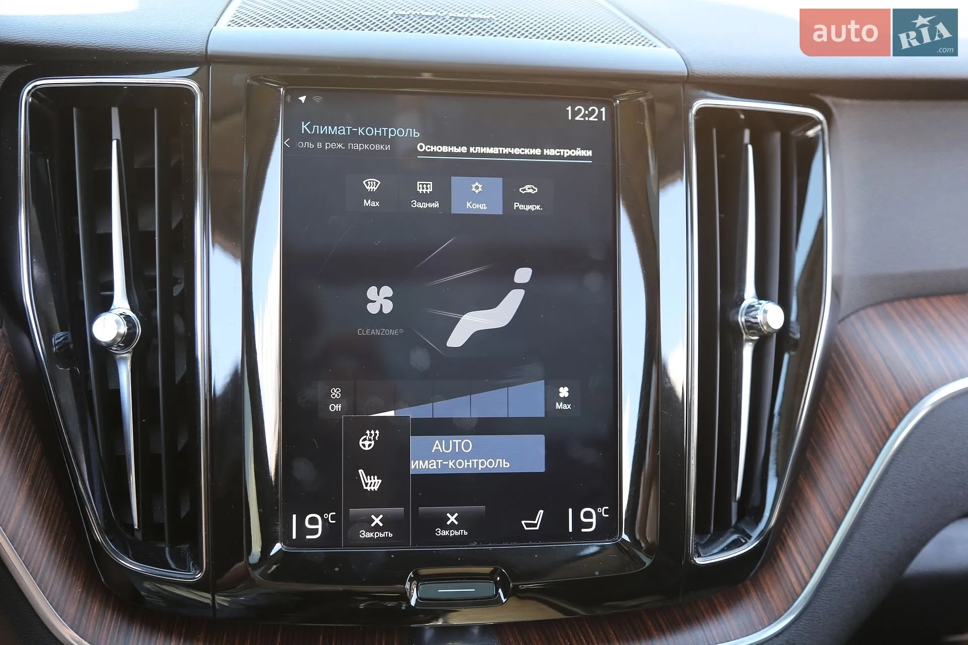 2018 Volvo XC60 - мініатюра 18