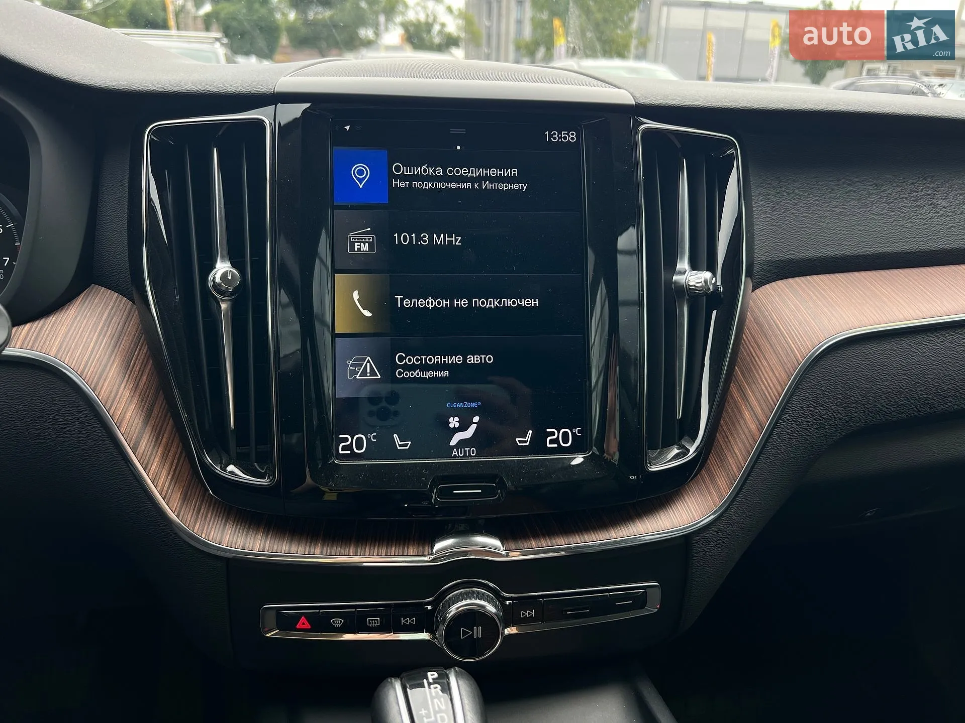 2020 Volvo XC60 - мініатюра 17