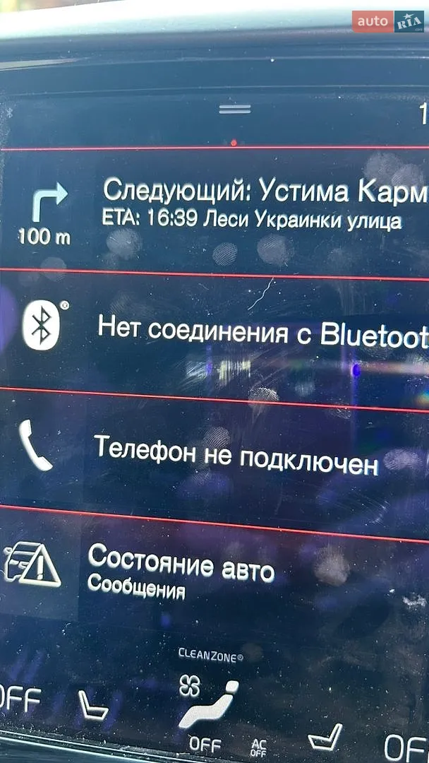2017 Volvo XC60 - мініатюра 34