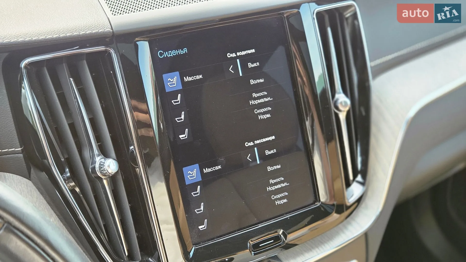 2018 Volvo XC60 - мініатюра 32