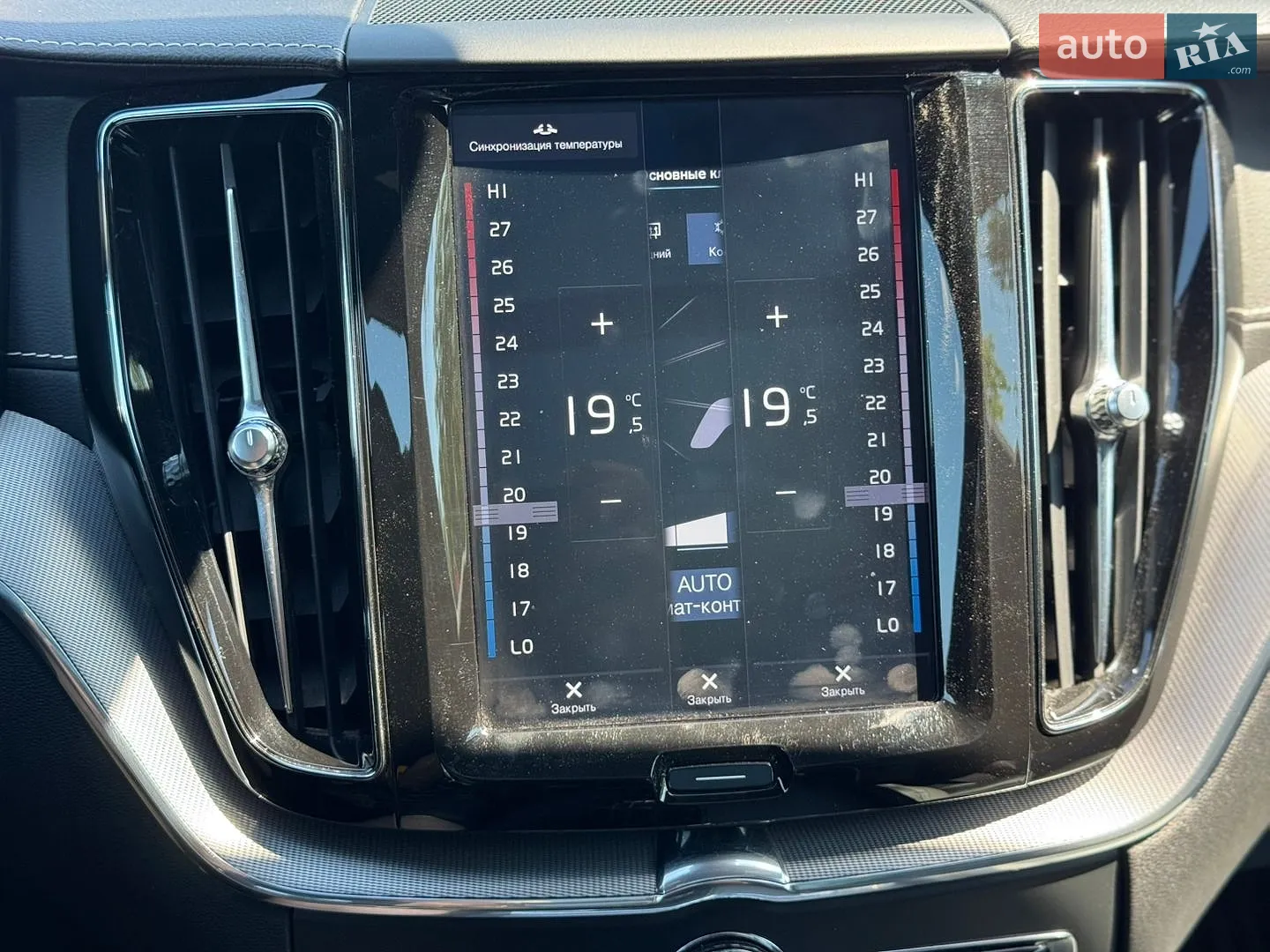 2019 Volvo XC60 - мініатюра 36