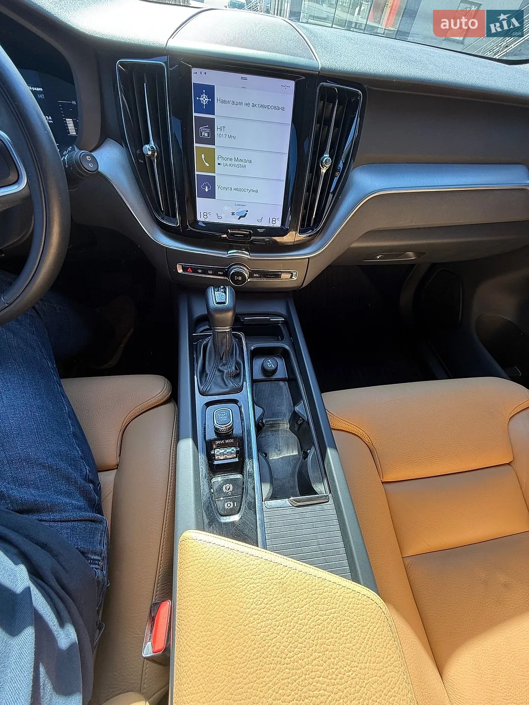 2019 Volvo XC60 - мініатюра 31