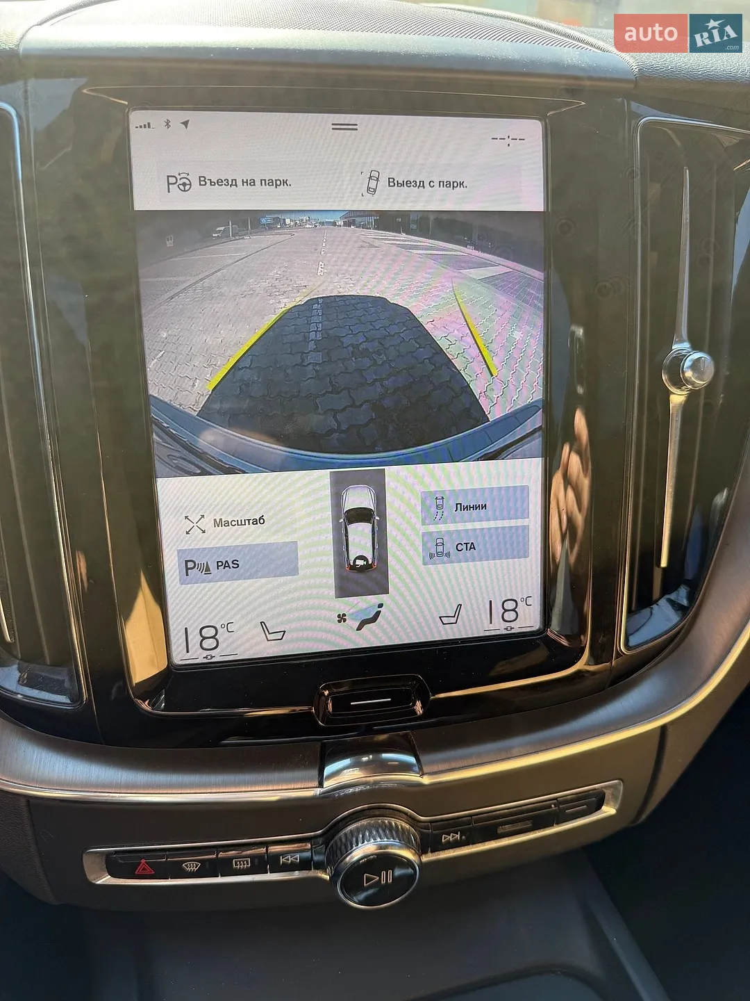 2019 Volvo XC60 - мініатюра 37