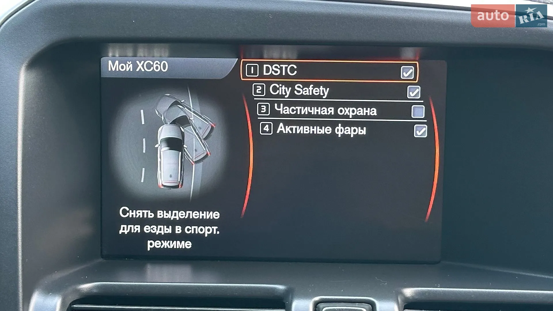 2012 Volvo XC60 - мініатюра 65