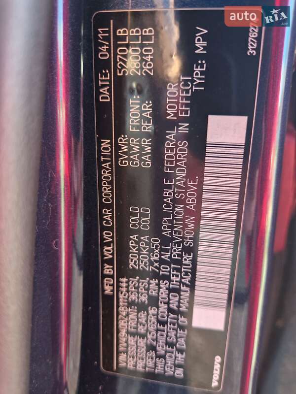 Универсал Volvo XC70 2011 в Бориславе фото 3 Универсал Volvo XC70 2011 в Бориславе