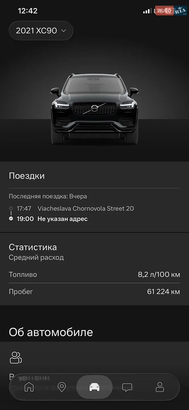 2020 Volvo XC90 - мініатюра 32