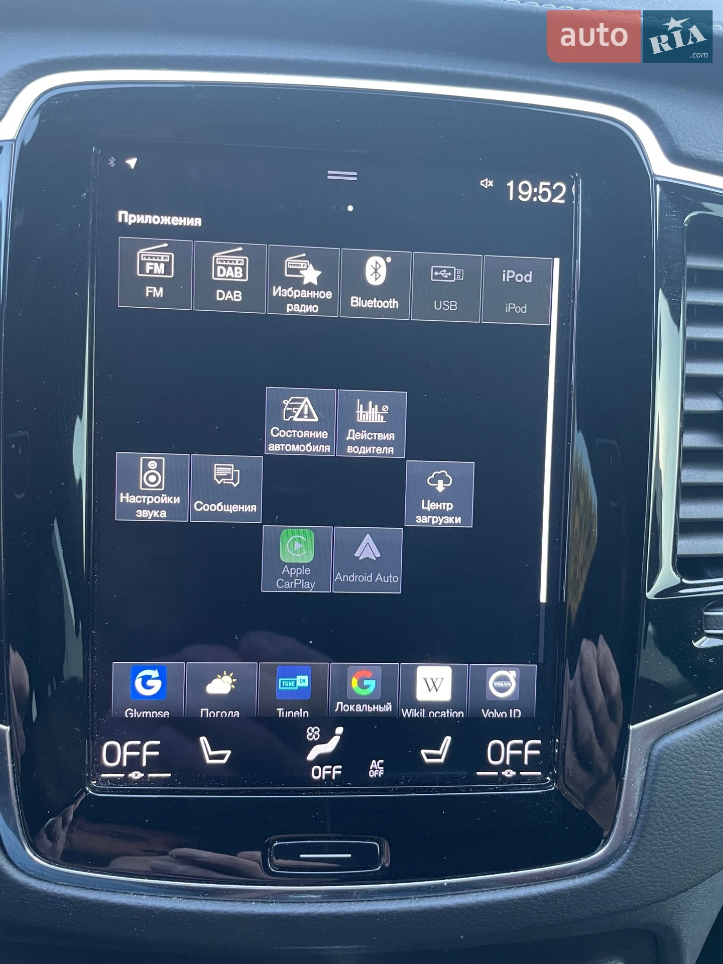 2020 Volvo XC90 - мініатюра 14