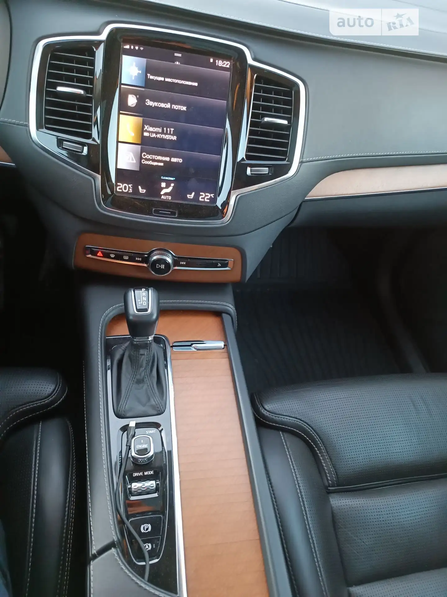 2016 Volvo XC90 - мініатюра 47