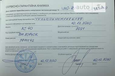 Позашляховик / Кросовер Volvo XC90 2020 в Києві