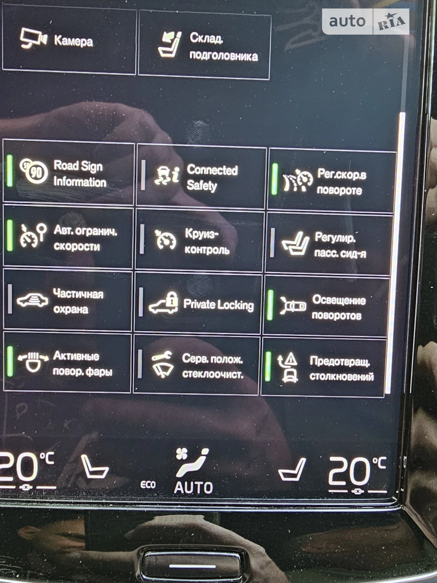 2019 Volvo XC90 - мініатюра 35