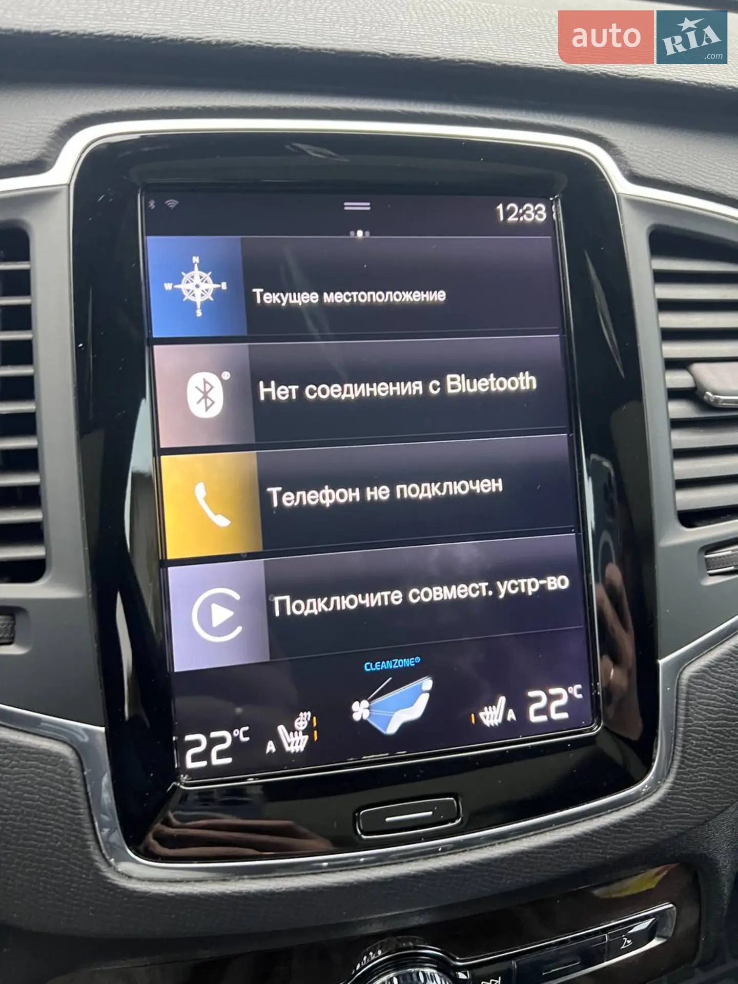 2019 Volvo XC90 - мініатюра 46