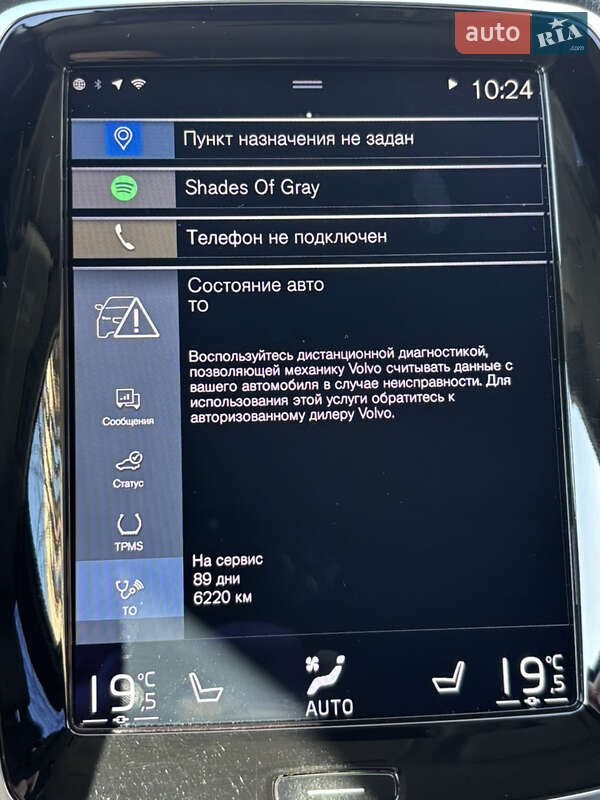 Позашляховик / Кросовер Volvo XC90 2017 в Києві